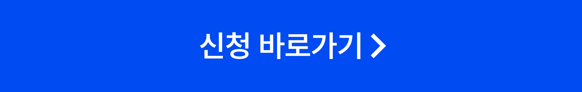 보상판매 상세2